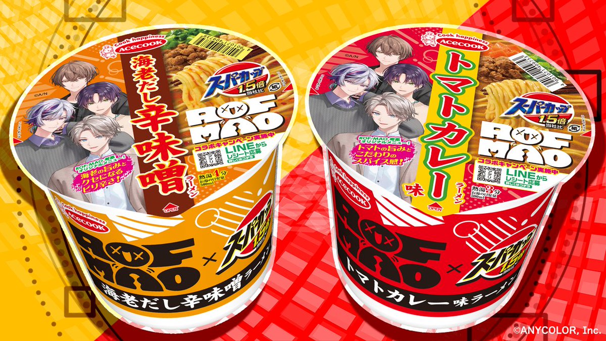 エースコック 公式 tweet media