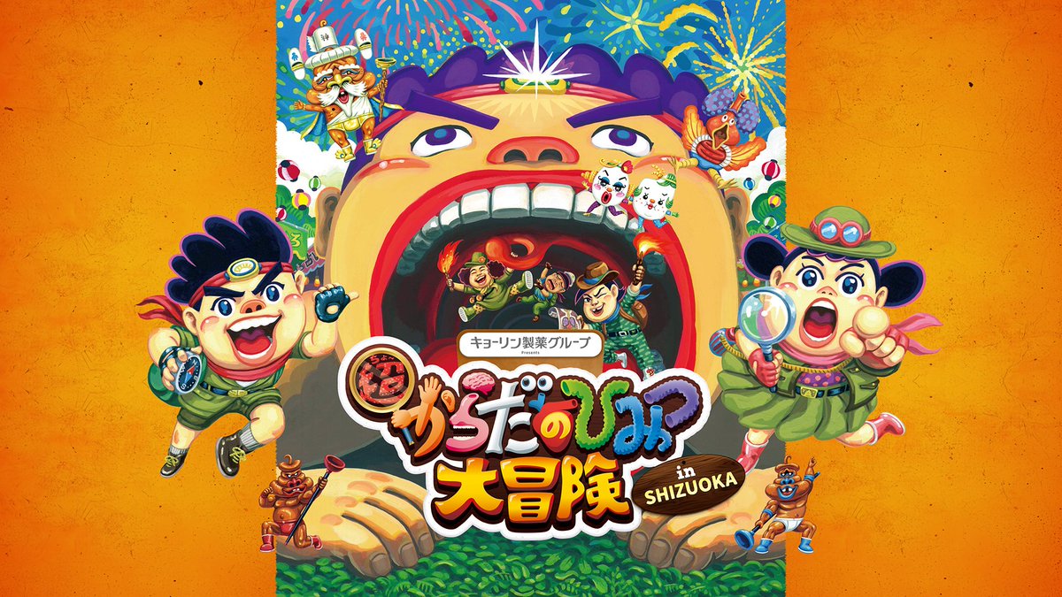 ジュリエッタのからだのひみつ Amazon.co.jp: からだのひみつ : 藤木てるみ: Japanese Books