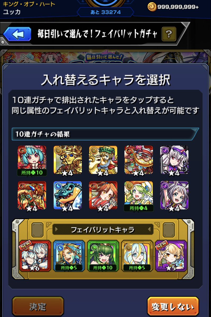 ユッカ・リュウゼス@ゲーム垢 tweet media