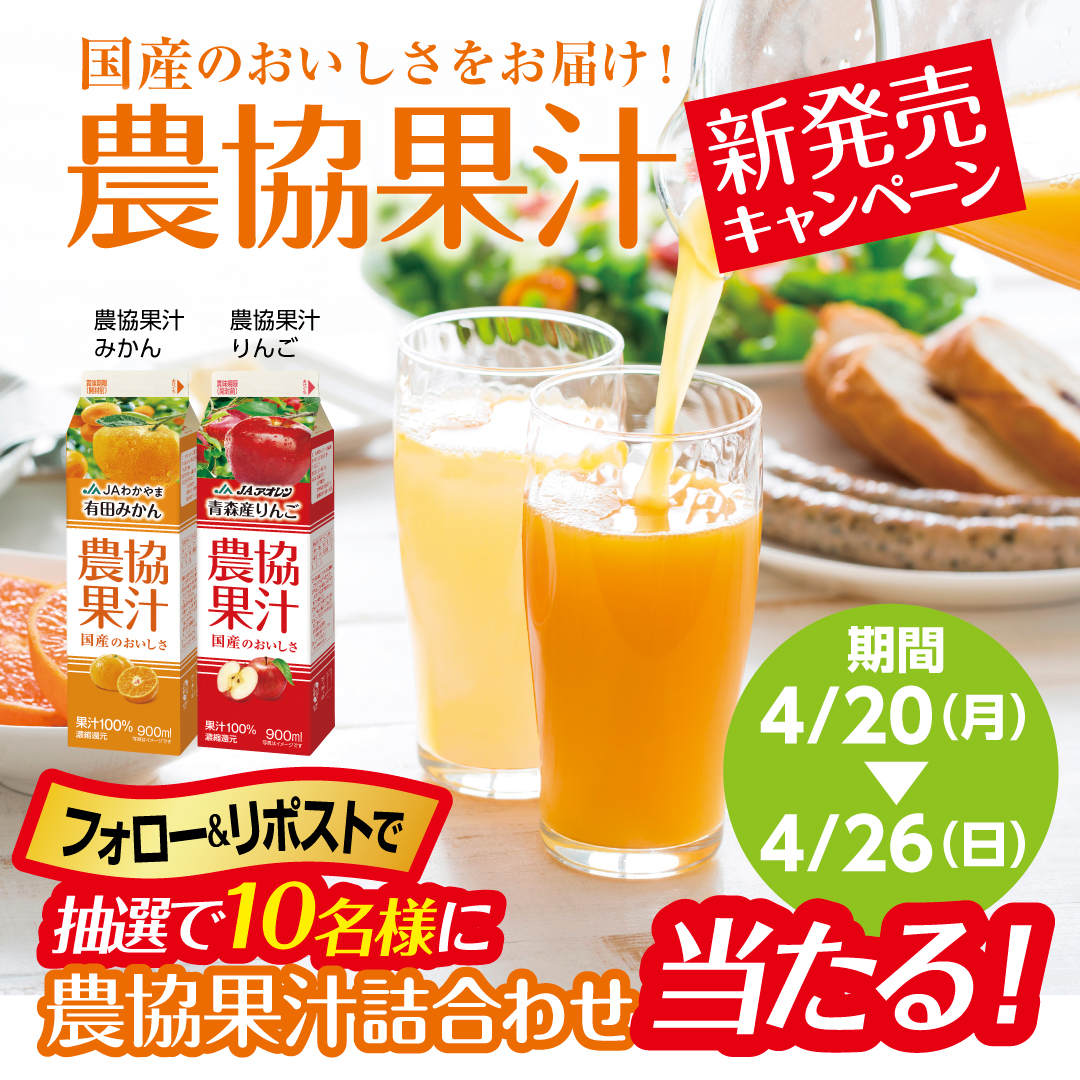 メイトー/協同乳業【公式】 tweet media