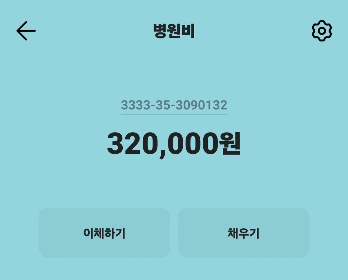 효씨 tweet media