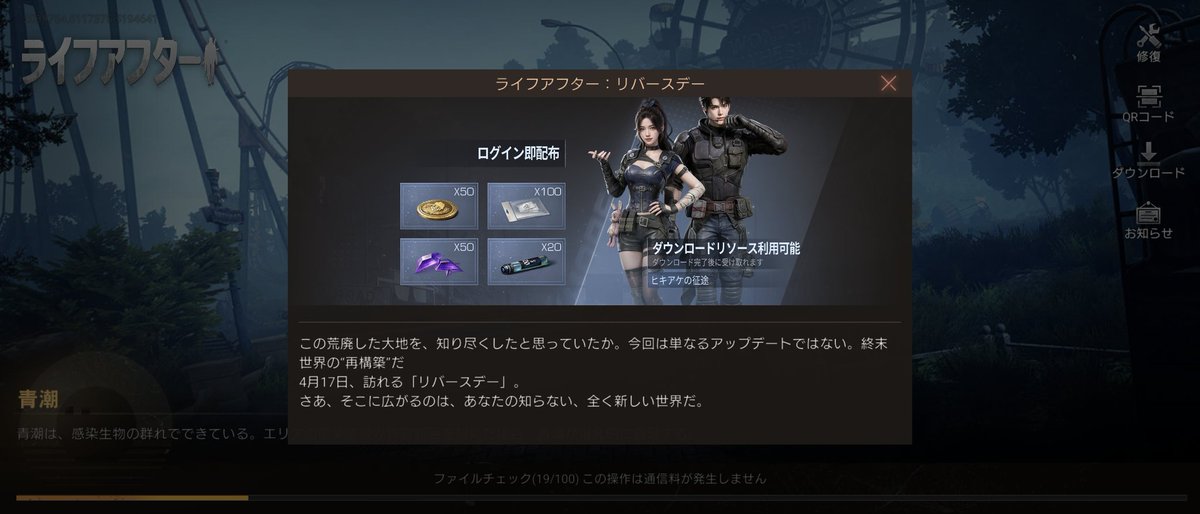 ドラネオン tweet media