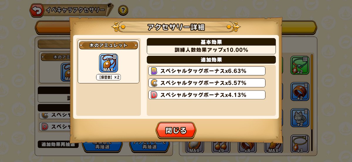 がりん tweet media