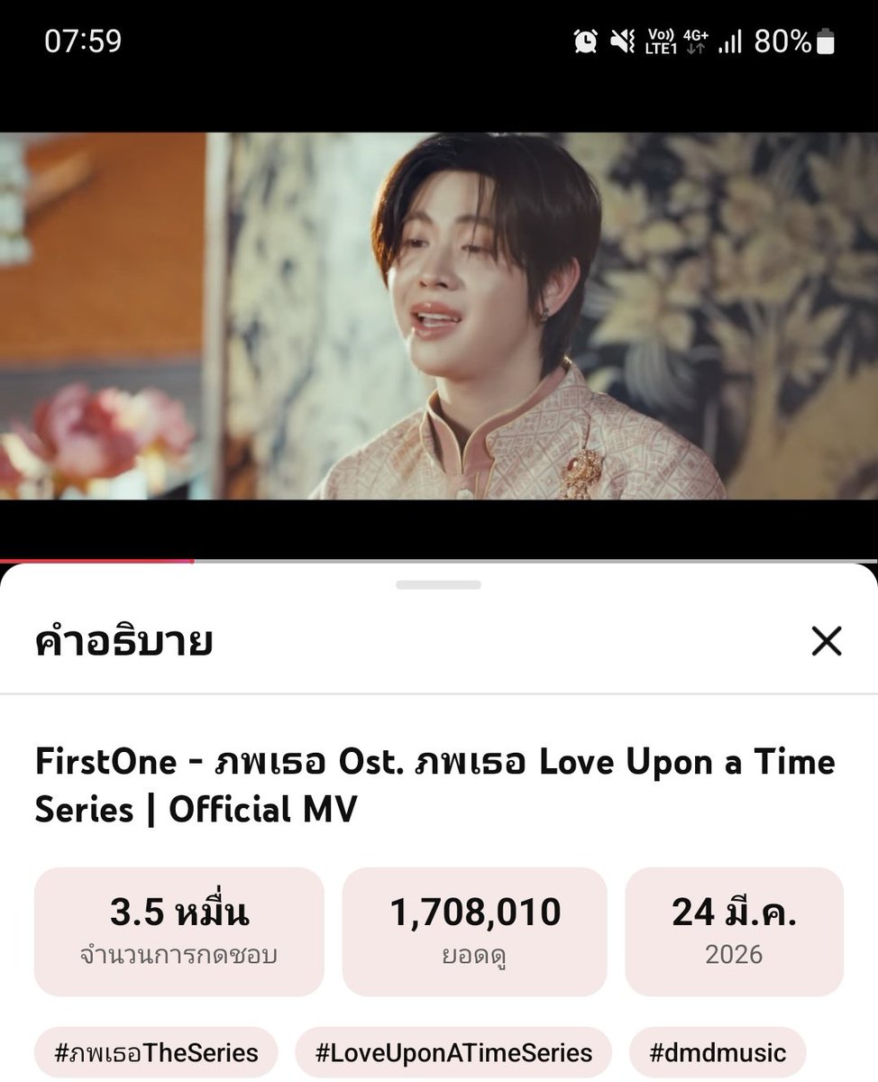 AtpOffgun's tweet photo. ติดฝนค้าบบ วันนี้ระหว่างพักแอค รอเทรนให้เติ้ลตอนค่ำเรามาพาน้องภพเธอไป 1.75M กัน อีกนิดเดียวเท่านั้น ฮึบบบ🔥🔥
👉https://t.co/qzQb3aCTjB
FIRSTONE OST LUAT
#เพลงภพเธอByFirstOne
#streamforfirstone
#firstone https://t.co/v4agGHdXRl