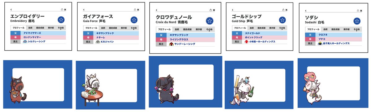 netkeibaショップ tweet media