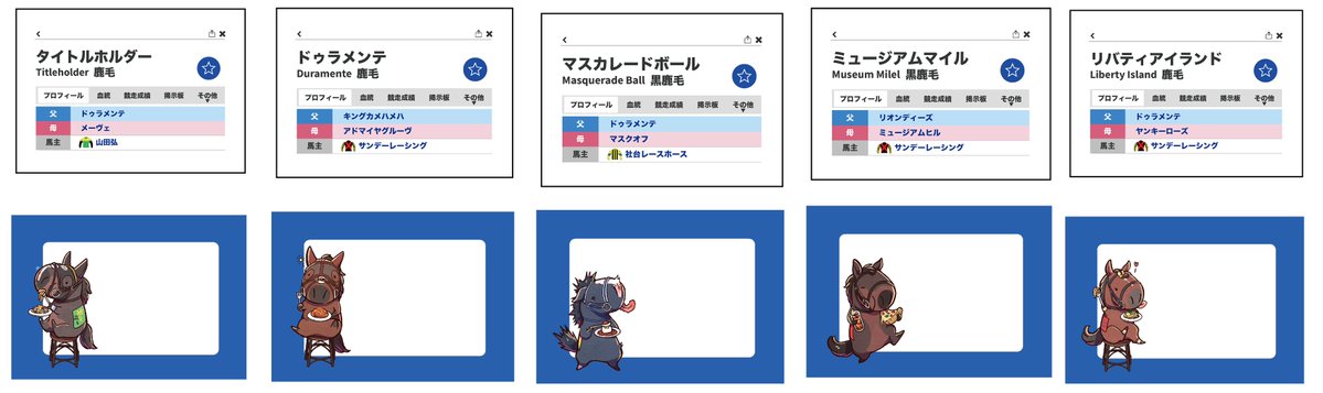 netkeibaショップ tweet media