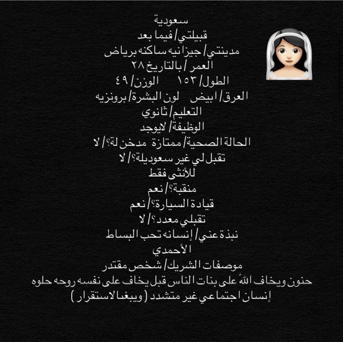 hope_4041's tweet photo. #جازان #خطابة_جازان https://t.co/nxzZeEmUhL