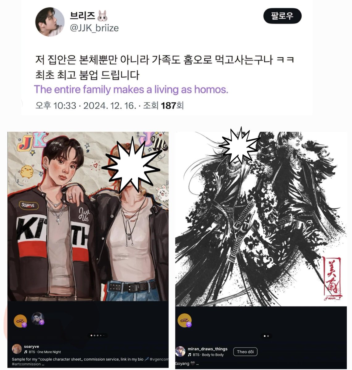 Wendyoyoyo's tweet photo. 정국아 제발 팬아트를 보든 망가를 보든 니꺼만 보면 안되니 나 진짜 니애미들 너무 징그럽고 소름끼쳐 제발 울애 좀 놔줘 부탁이야
#정국아_니악개좀봐 https://t.co/xSQ3ya4uR8