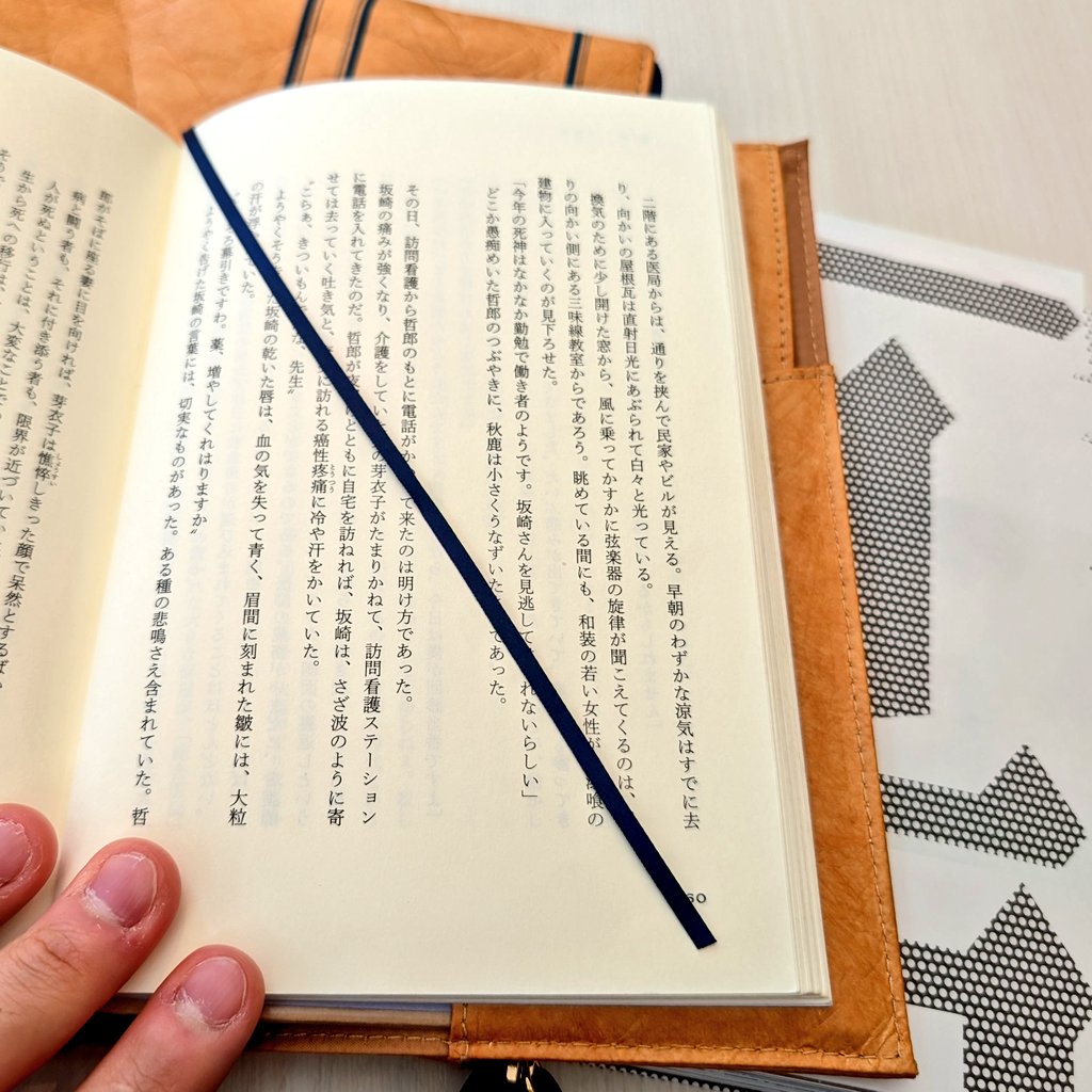 ダイ/読書 tweet media