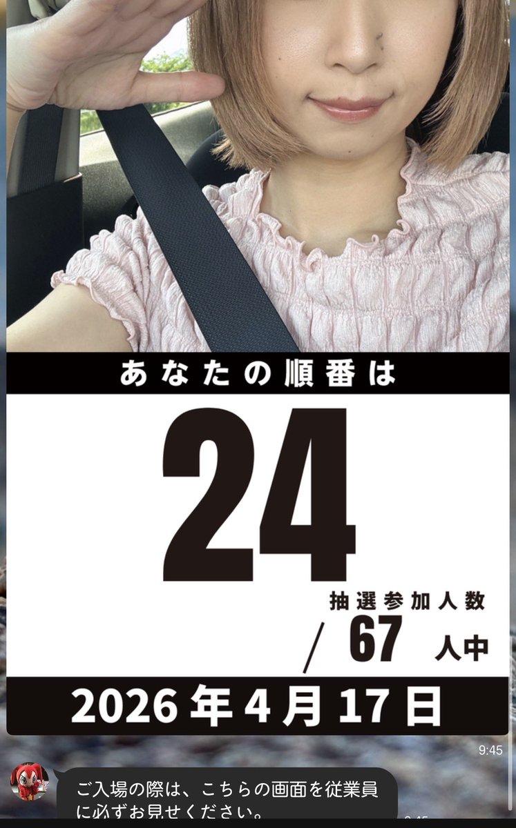 なつこ🐥新パチ王伝 tweet media