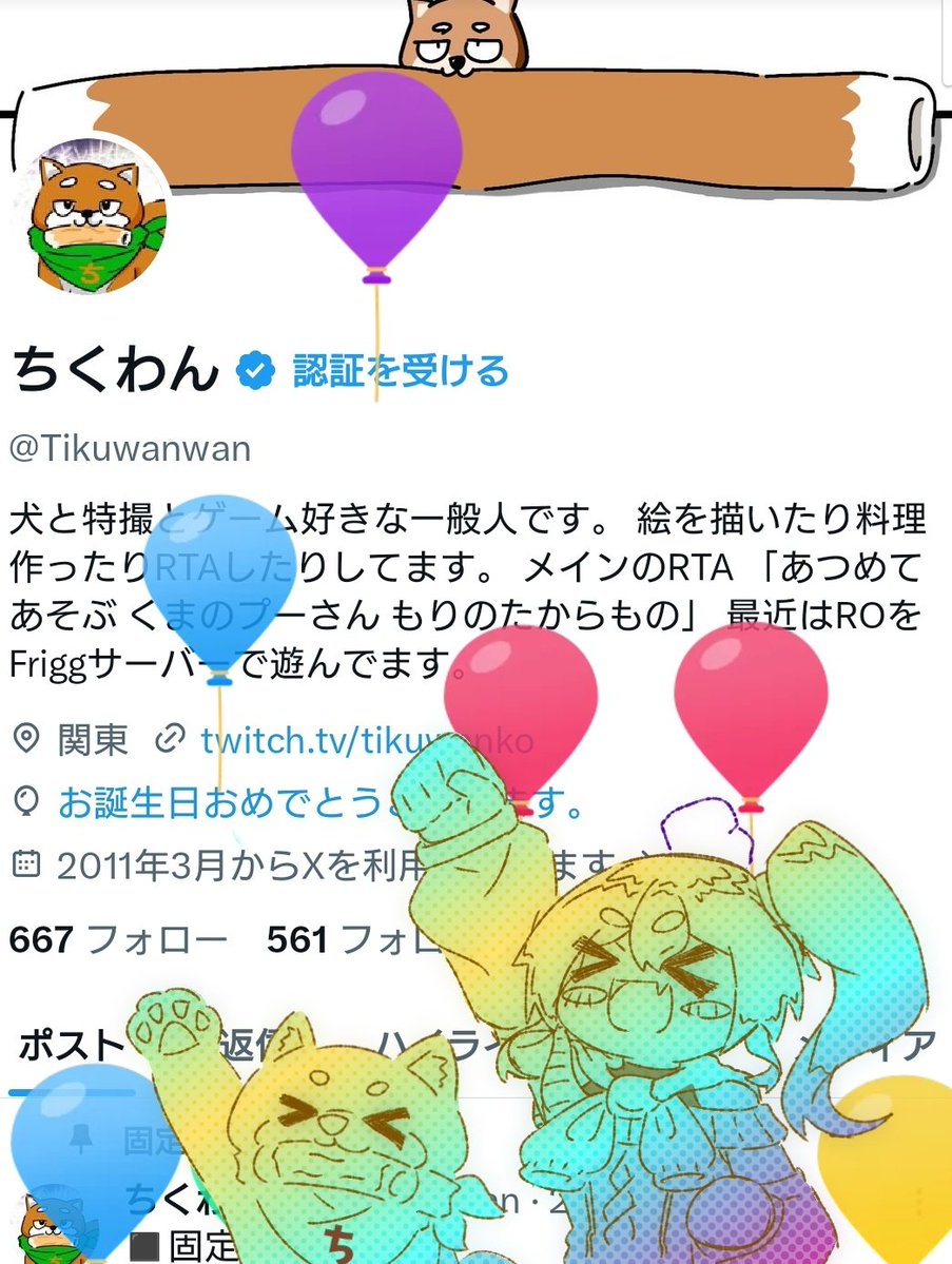 ちくわん tweet media