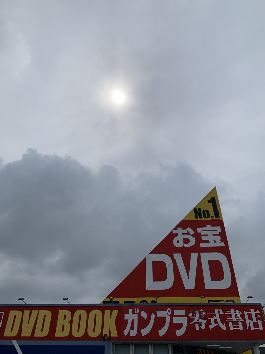 おはようございます♪
刈谷店オープンしました！
今日の天気は曇りです。
本日は深夜3時まで営業致します♪
皆様のご来店お待ちしてます！
#企業公式が毎朝地元の天気を言い合う