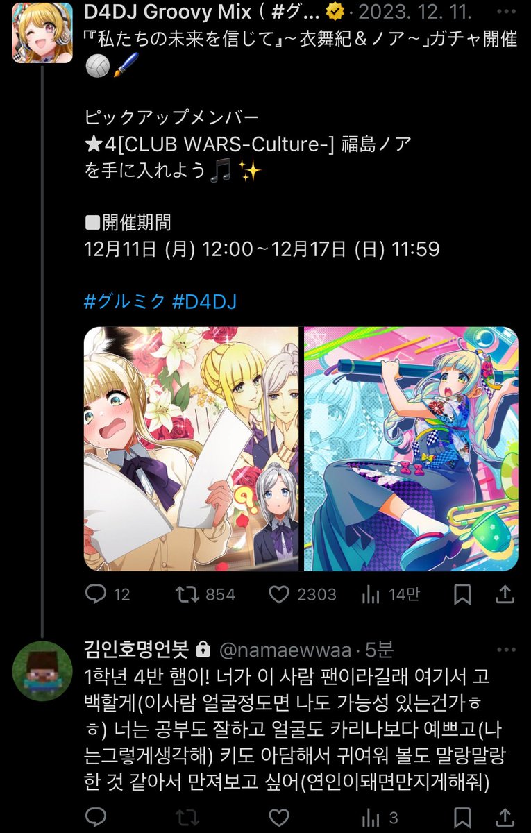 햄미햄미햄미업 tweet media