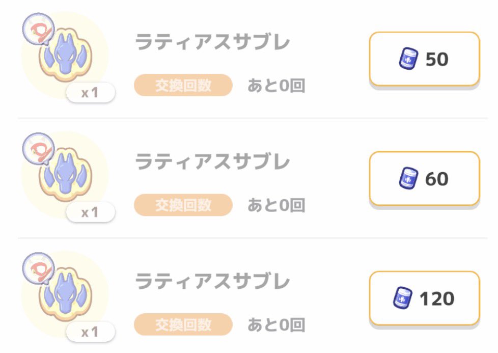 てらしー(ポケスリフォルム) tweet media