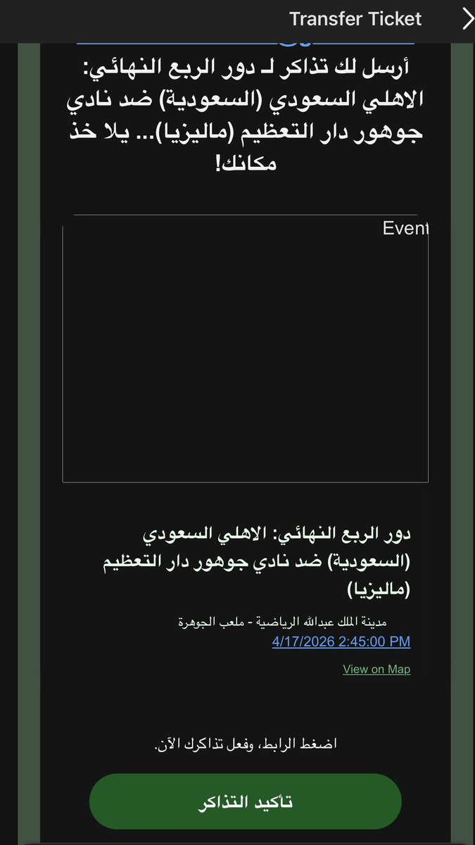 مشعل العتيبي tweet media