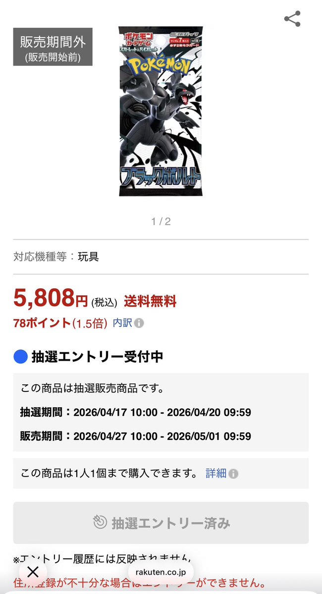 ことみ🈂️ tweet media