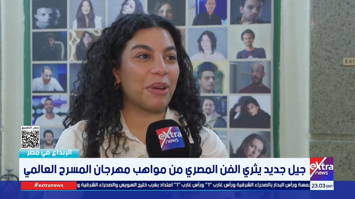 الفنانة دنيا سامي: أتمنى الاهتمام بالمسرح أكثر.. لأن فيه ناس كتير موهوبة وشاطرة #مي_حامد 