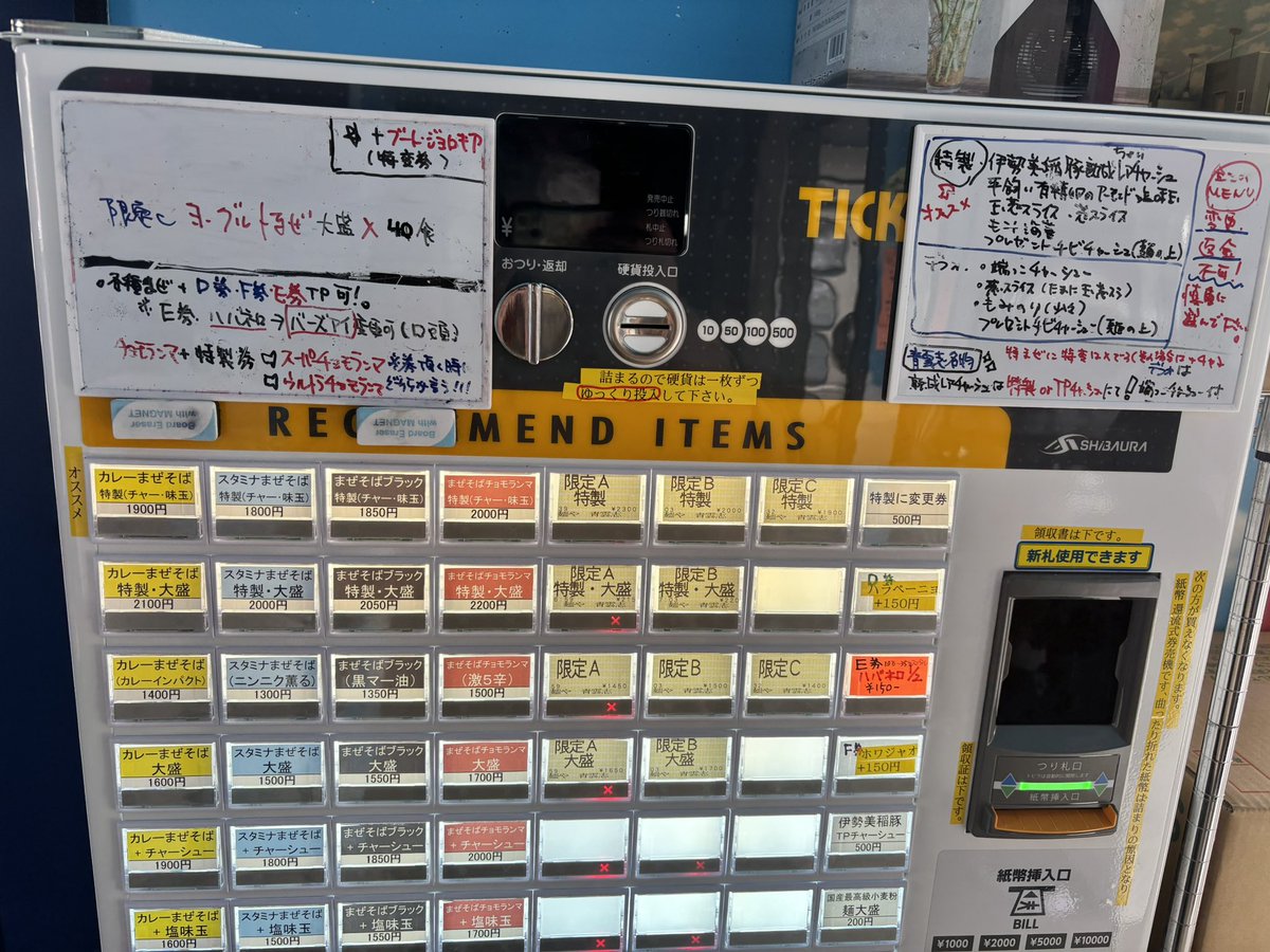 魔獣とらじろー。 tweet media