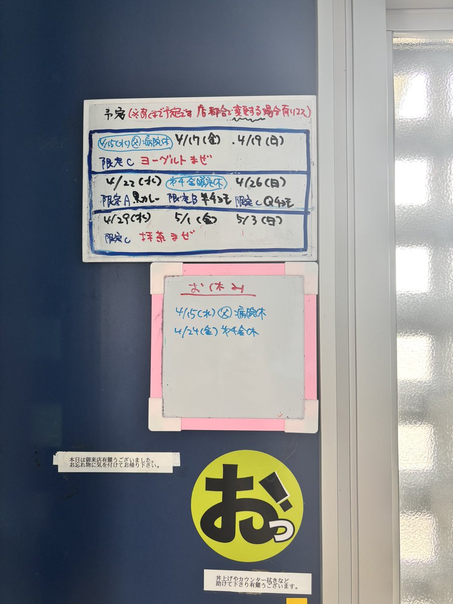 魔獣とらじろー。 tweet media