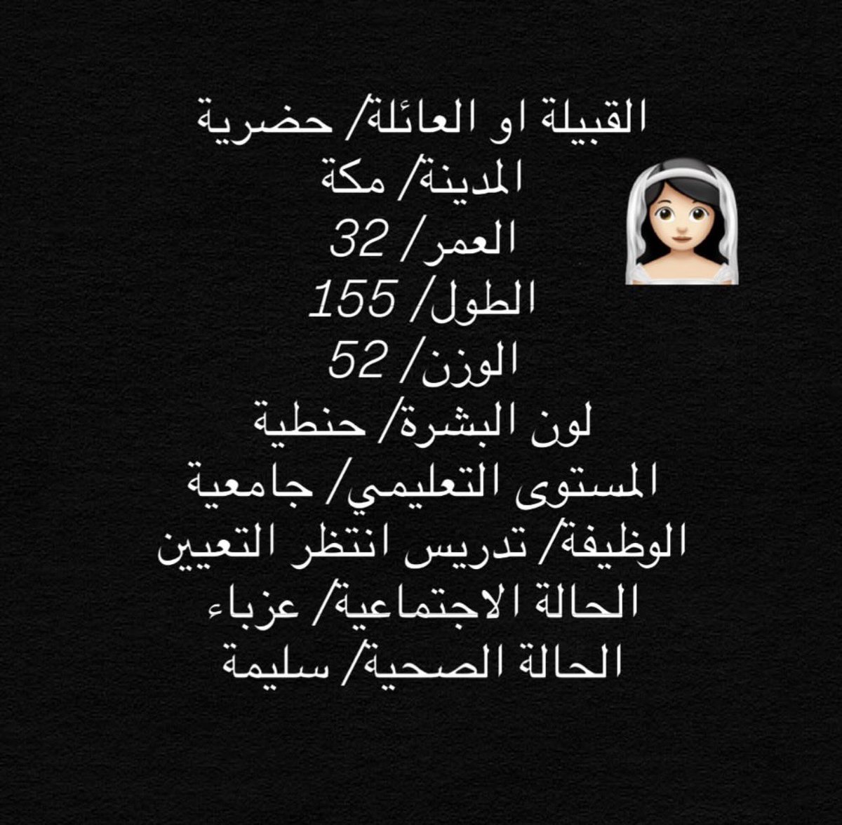 hope_4041's tweet photo. #جازان #خطابة_جازان https://t.co/yUCBGE7y58