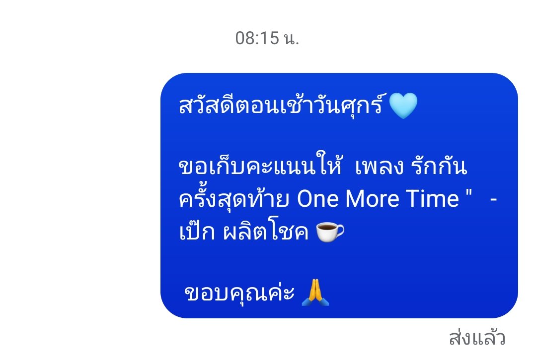 εїз เป็นกำลังใจ 💚 ให้ผลิตโชคเสมอ ✌✌ᶫᵒᵛᵉᵧₒᵤ ʚĭɞ tweet media