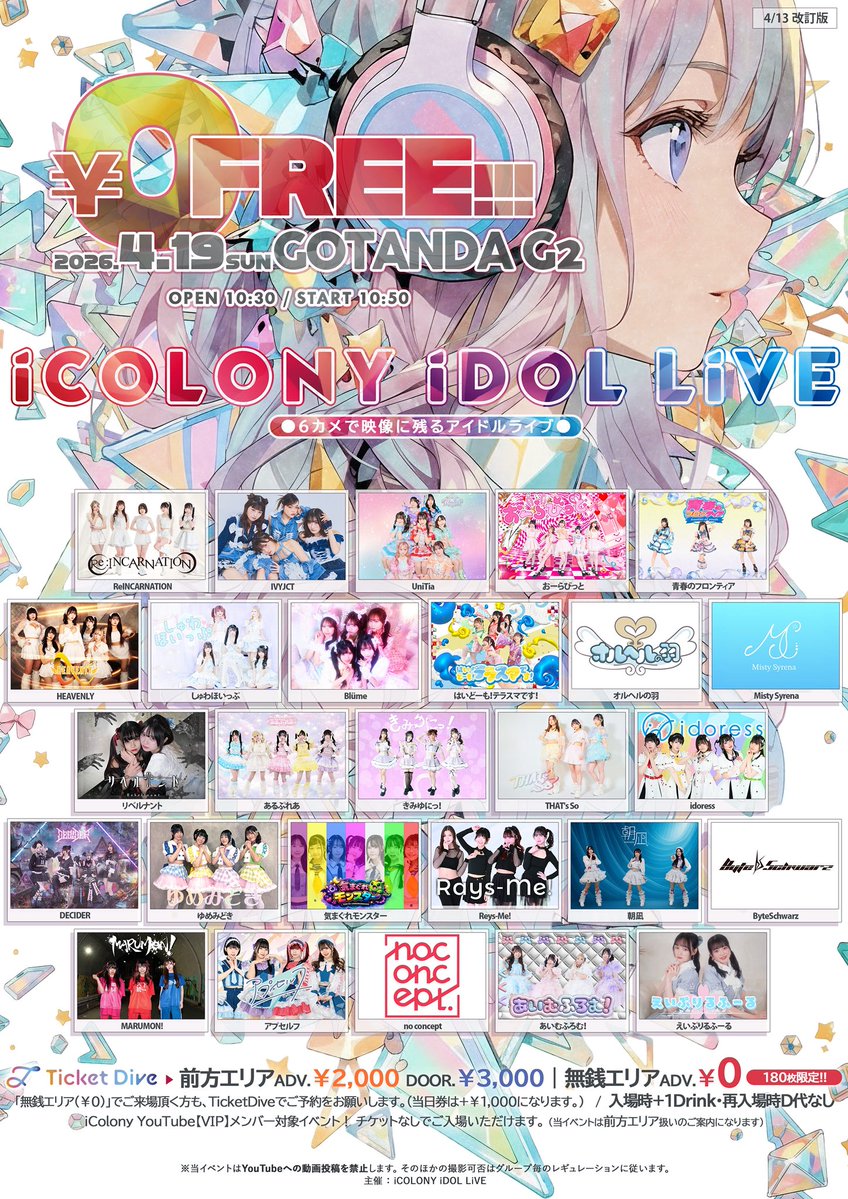 THAT’s So tweet media