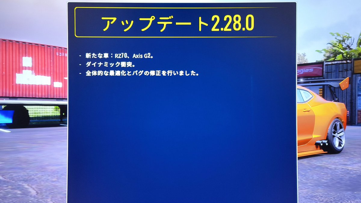 TKitakyu's tweet image. PS4 カーＸドリフトレーシングオンライン

2026年4月17日 最新アップデート
データ量 2.842GB

追加車種２台購入
RZ70∶スープラ
AXIS G2∶BMW

#CarXDriftRacingOnline
#PlayStation4