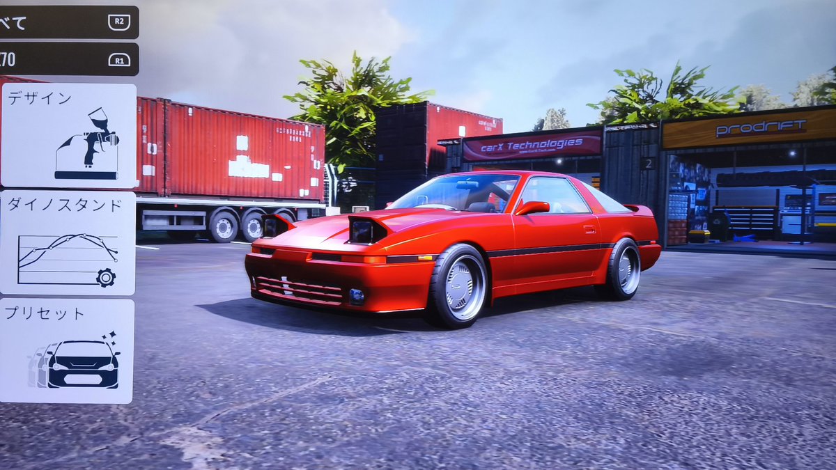 TKitakyu's tweet image. PS4 カーＸドリフトレーシングオンライン

2026年4月17日 最新アップデート
データ量 2.842GB

追加車種２台購入
RZ70∶スープラ
AXIS G2∶BMW

#CarXDriftRacingOnline
#PlayStation4