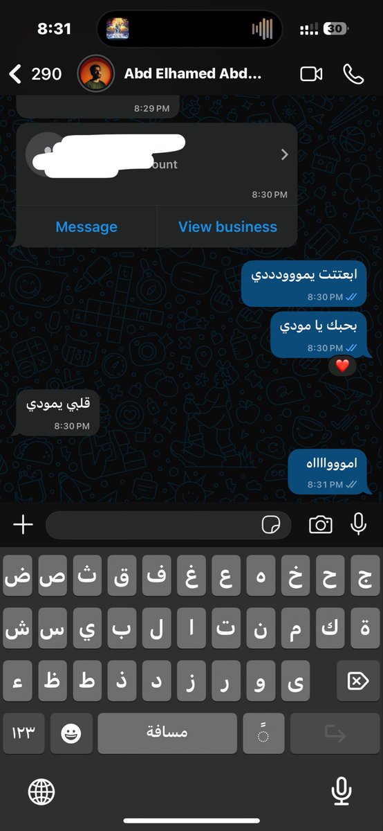 محمد حاتم tweet media