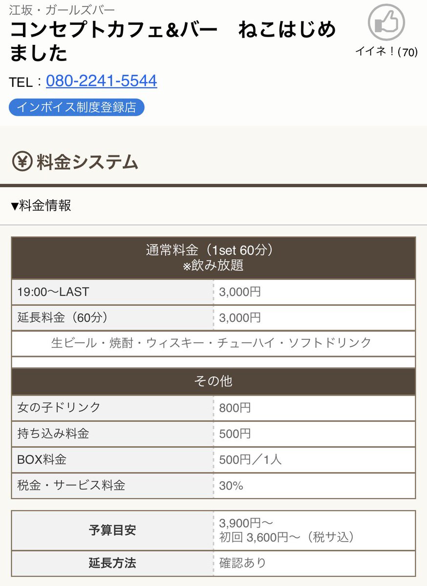 ろあ^⩌ ̫ ⩌^ tweet media