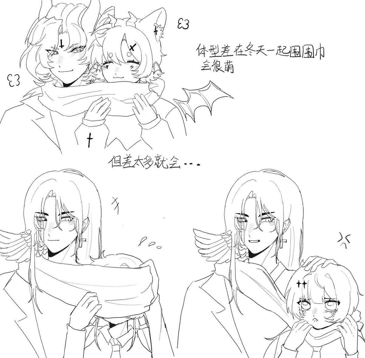 豆子希希希 tweet media