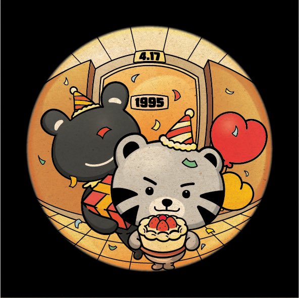 The Present Co. tweet media