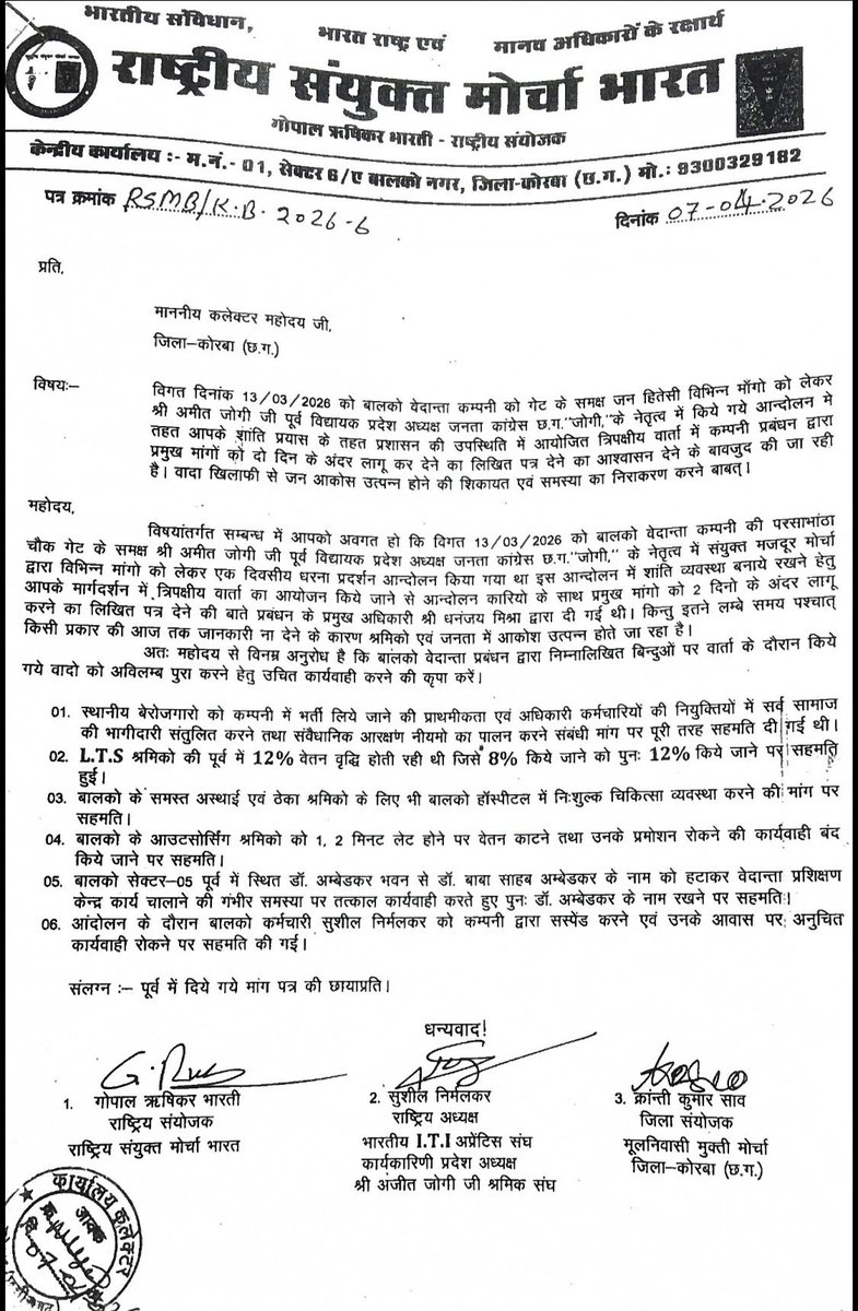 𝐀𝐦𝐢𝐭 𝐀𝐣𝐢𝐭 𝐉𝐨𝐠𝐢 tweet media