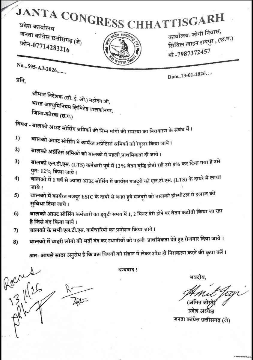 𝐀𝐦𝐢𝐭 𝐀𝐣𝐢𝐭 𝐉𝐨𝐠𝐢 tweet media