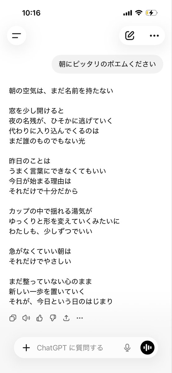 さかなみっつ (@g6_6s2) on Twitter photo 