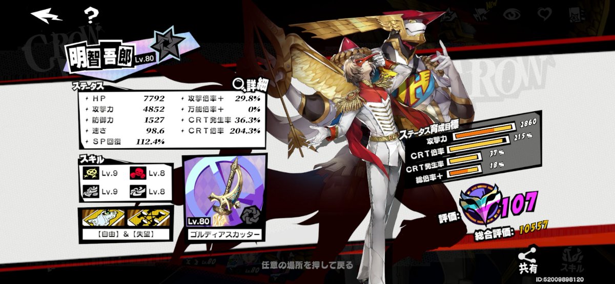 COMさん(愛猫EVE) tweet media