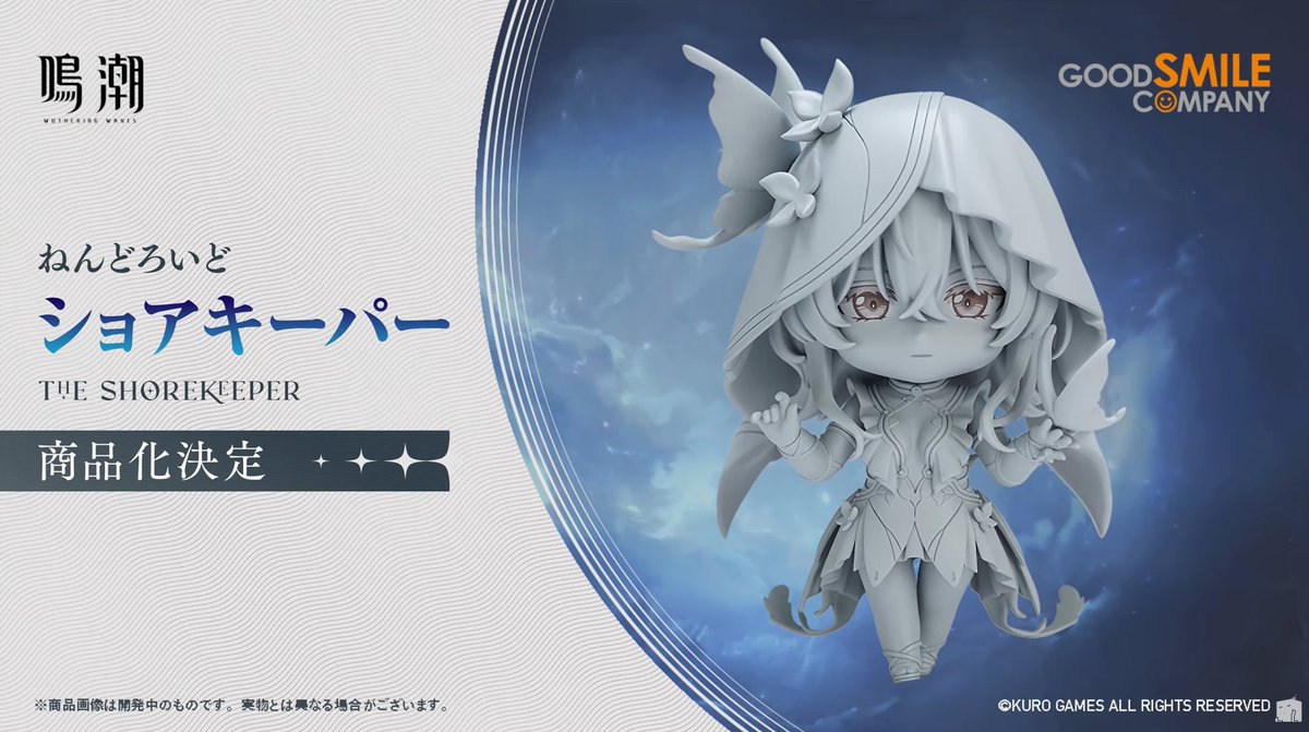 NendoroidDaily tweet media