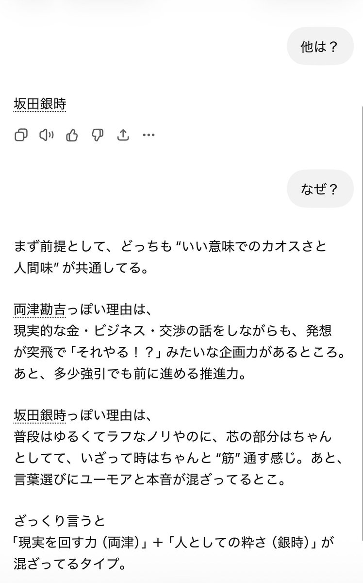 鈴木Mob.(もぶぴ)🐳 tweet media