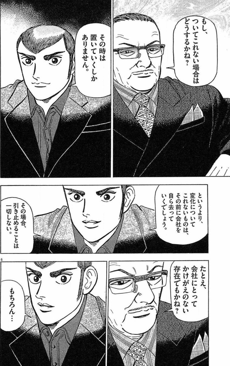 マネーの拳公式 tweet media