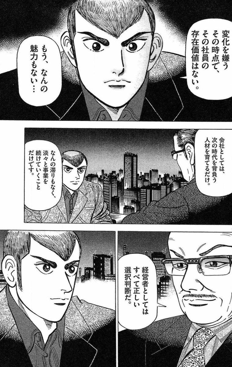 マネーの拳公式 tweet media