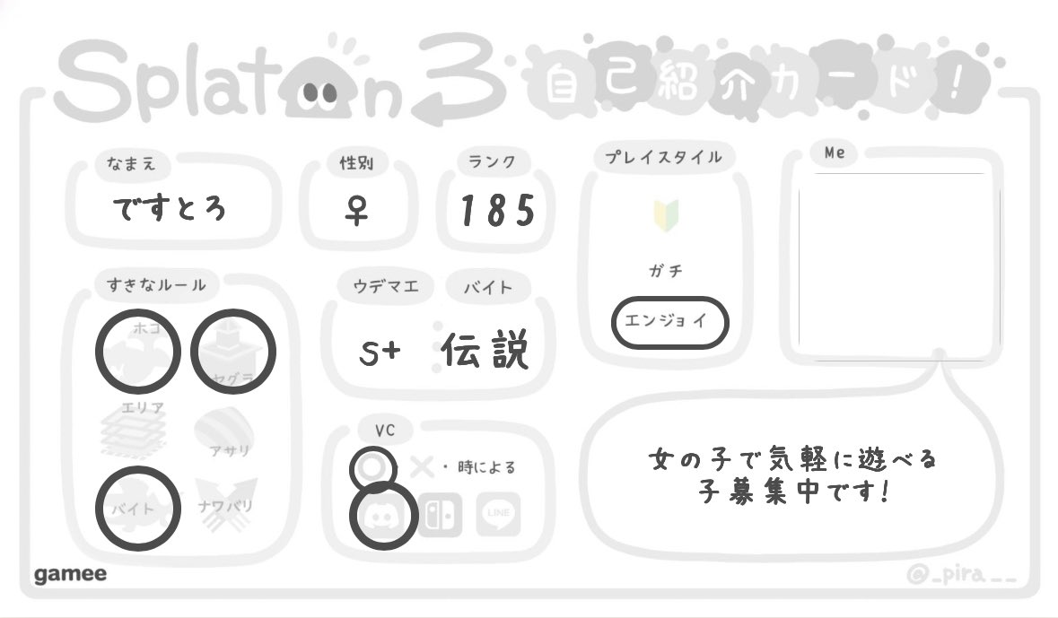 ですとろ tweet media