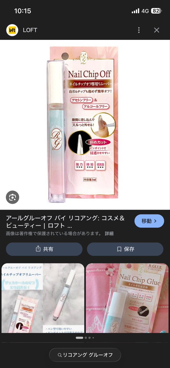 ハシビロこうぴょん@狂気的ｱﾙﾃｨﾒｯﾄブログの民 tweet media