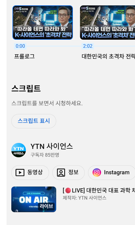 유튜튜 tweet media