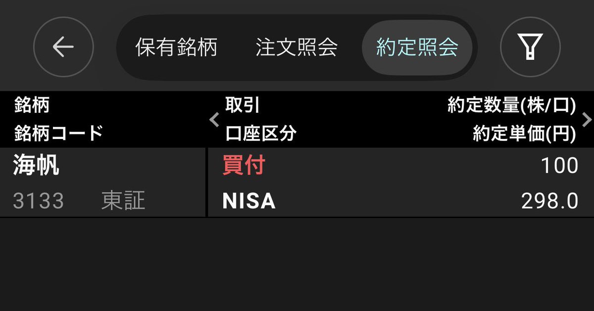 3133海帆

買いました。

順調に保有株数増加中😊
コツコツ買いをつづけます🫶