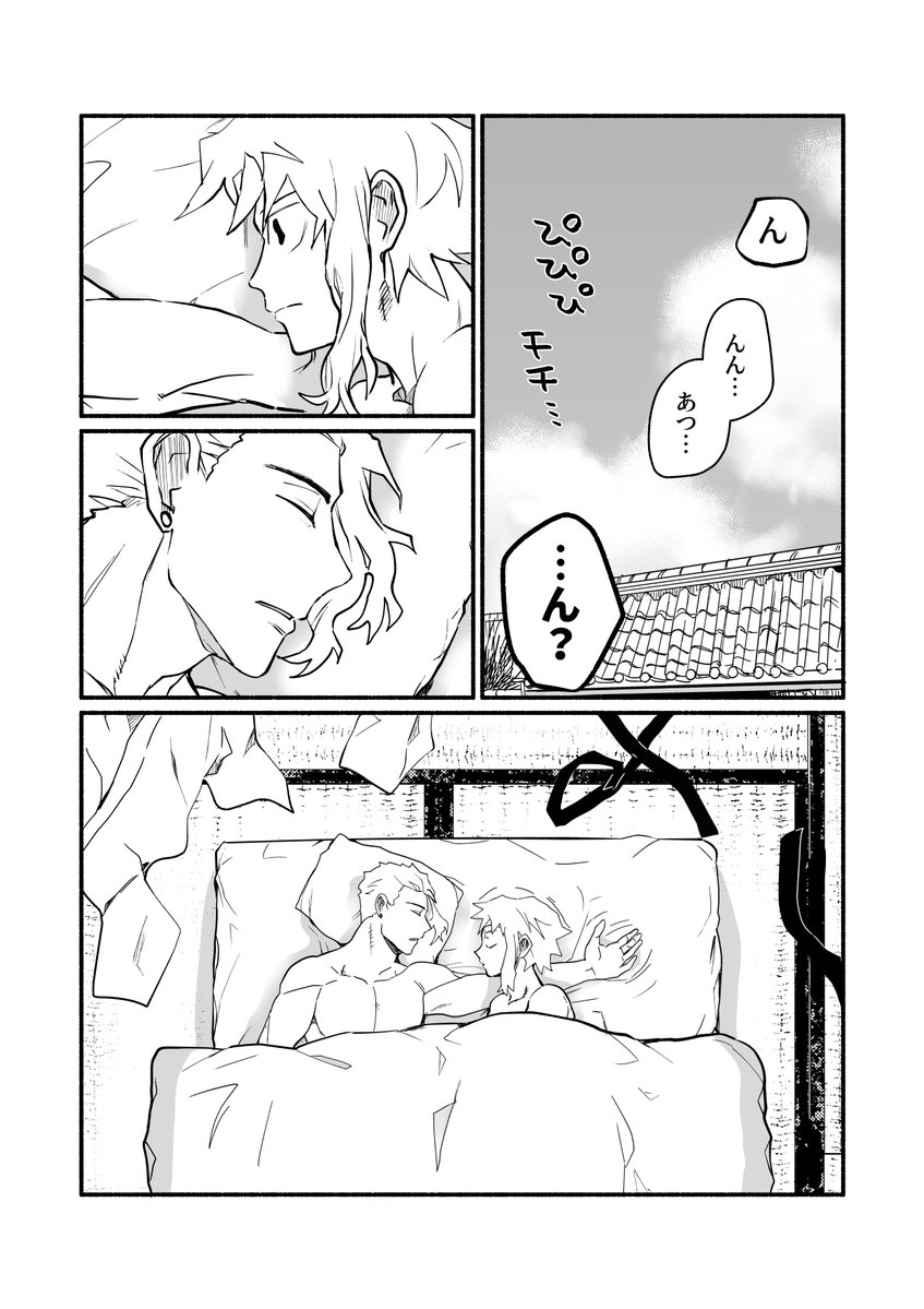 ももも tweet media