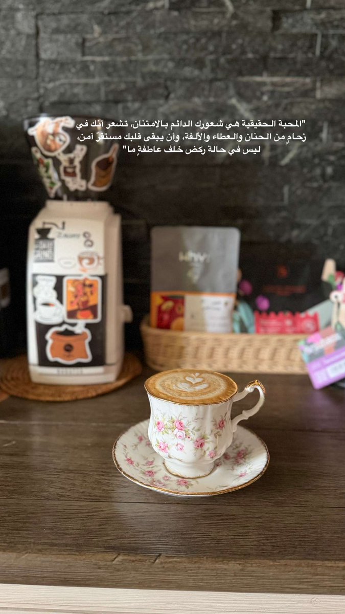 إقتباسات و قهوة☕️♥️ tweet media