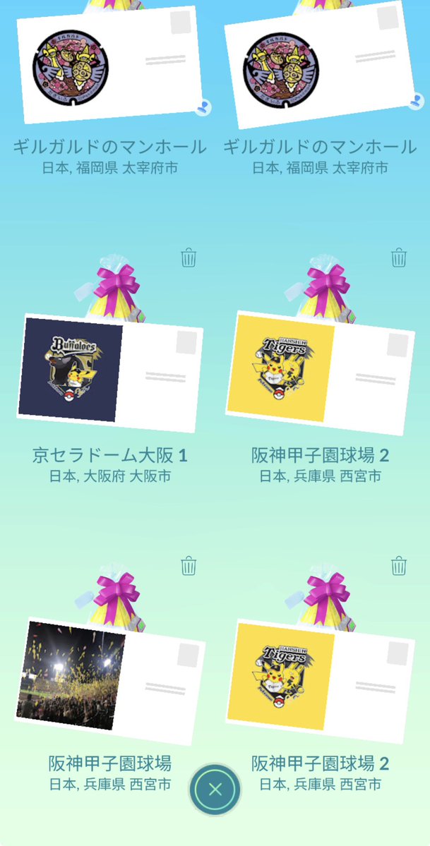 ℕ𝔼𝕆@ポケ活中🌈🦁🎸 tweet media