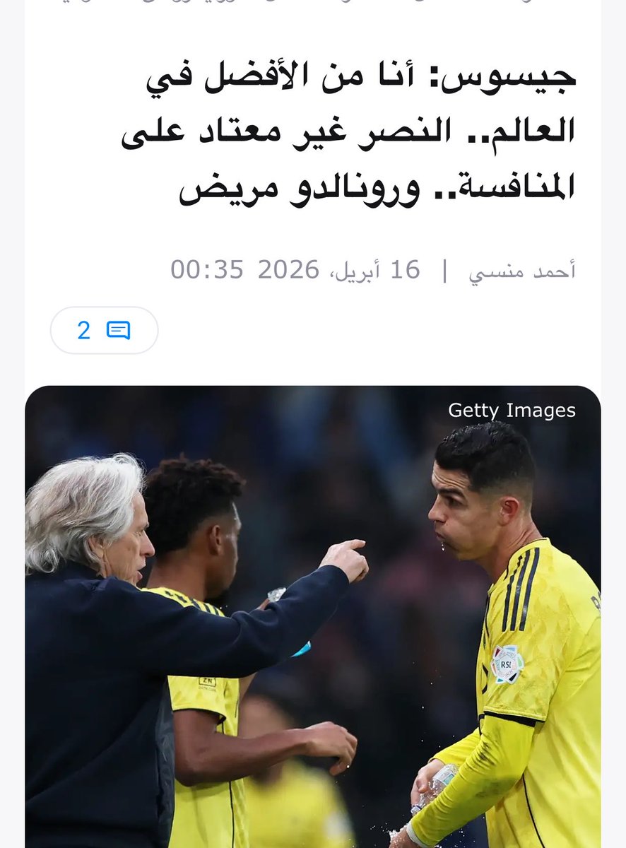 خَ' 💙 tweet media