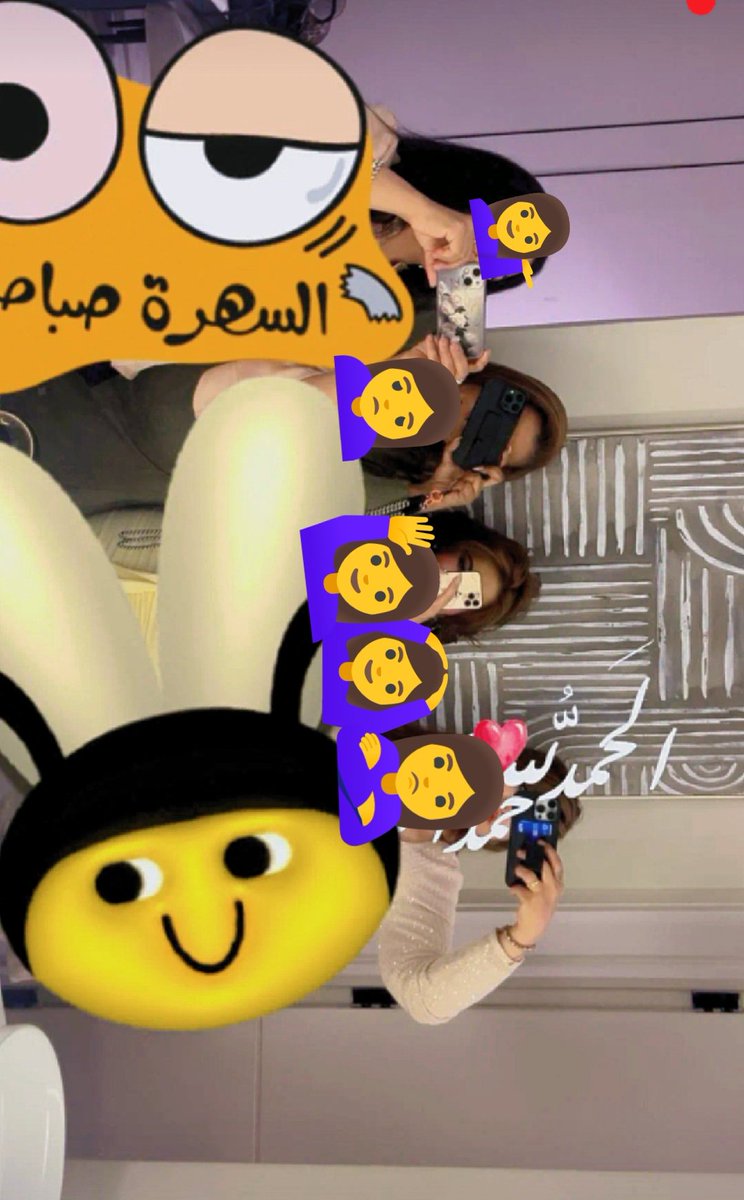 alshadied's tweet photo. تجنبواخيانة المجالس
❌❌❌❌❌❌❌
*تصوير أثاث المنزل ومحتوياته
دون إذن صاحبه،
*تسجيل مقطع صوتي اوفيديو دون علم الشخص المتحدث،
*استخدام مكبرالصوت أثناء المكالمةدون إبلاغ المتصل ممايعرض حديثه لسماع الاخرين
*عدم إنتهاك حرمةالمنزل والتجول في الغرف دون إذن صاحب المنزل
الكلام للجنسين https://t.co/XXxYXKBGQG