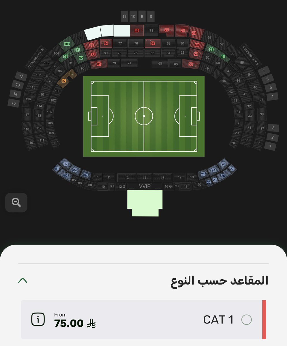 عبدالرحمن | تذاكر tweet media